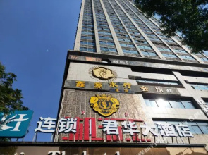 Guanyang Hotel (Zhuzhou Lusong)(冠洋酒店(株洲芦淞店))