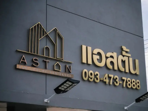 Aston Residence hatyai
