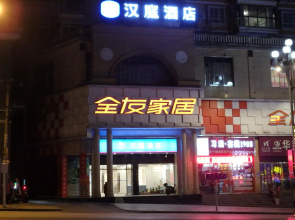 Hanting Hotel Kaili International Trade Shopping Center