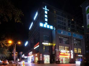 Lavande Hotels·Mianyang City Government