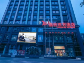 GreenTree Eastern Yibin Yijian Road New City Plaza