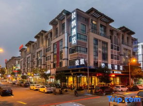 Yiwu Luckbear Hotel