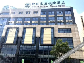 GreenTree Express Hotel (Dongtai Sancang Town)(格林豪泰快捷酒店(东台三仓镇店))