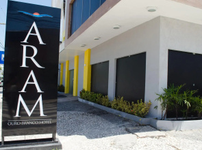 El Aram Beach Express