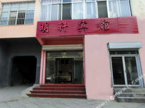 mingxuan