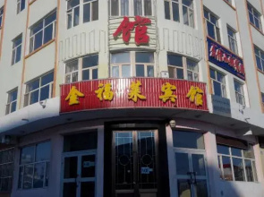 Fuyun Jinfulai Hotel