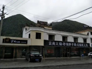 Yunshang Shanju Boutique Hostel