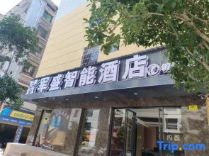 Shaoyang Junsheng Smart Hotel