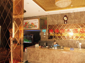 Longxiang Business Hotel