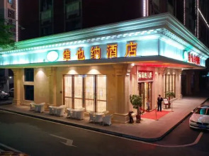 Vienna Hotel (Yizhou Sankeshu)