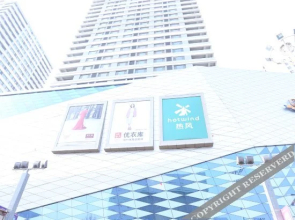 Harvey Hotel (Ji'nan International Convention & Exhibition Center Gaoxin Wanda)