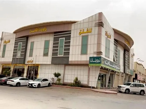 Diamond Angle Suites