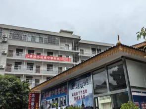 Jinghong Zhiyuan Kangning Keke Inn