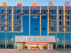 Boyixin Hotel (Anshun West High Speed Railway Station Airport Road)