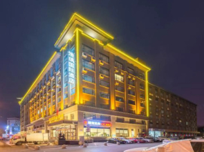 Haoyu International Hotel