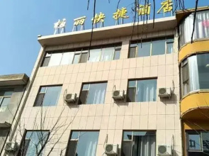 Fanzhi Baili Express Hotel