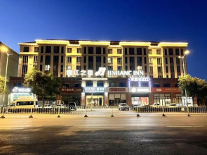 Jinjiang Inn (Ji County Renmin West Street)