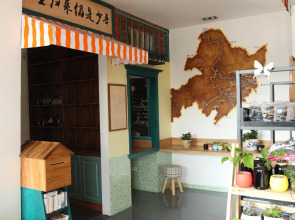 Changbaishan 1617 Youth Hostel