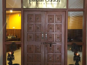 Palpali Chhen