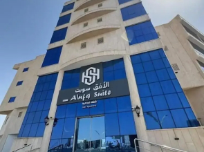 Alufq Hotel Suites