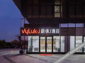 Elan Hotel (subway station store of Xuzhou East Railway Station)