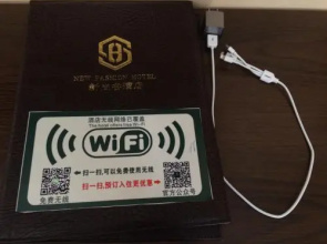 Xinshanghui Hotel