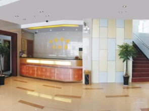 Shenchun Hotel