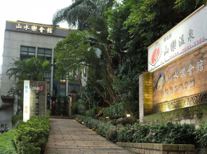 SHAN-SHUI-YUE resort