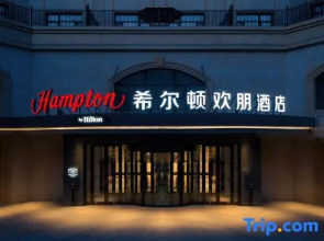 Hampton by Hilton Harbin Qunli
