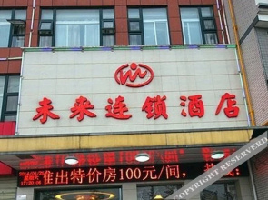 Naya Express Hotel (Xinyang Century Plaza store)