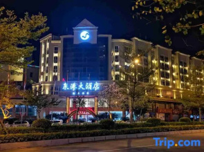 Quangang Hotel