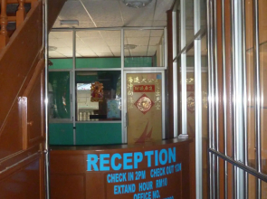 Horizon Inn