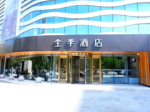 Ji Hotel Wenzhou Oubei