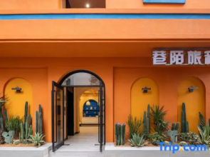 Sanya Alley Mo Homestay (Wuzhizhou Island Back Bay Branch)