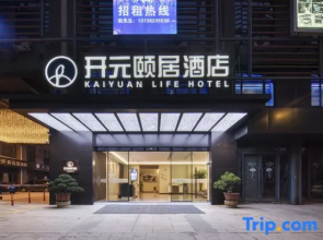 Changxing Sian Yiju Life Hotel