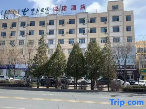 Yanuo Youpin Hotel（Urad Rear Banner Government Store）