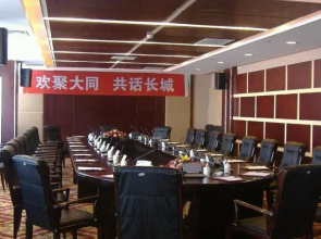 Yanbei Hotel