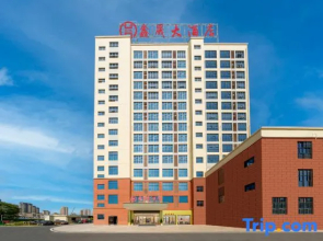 Xinxu Hotel (Baise Senior High School Sports Center)