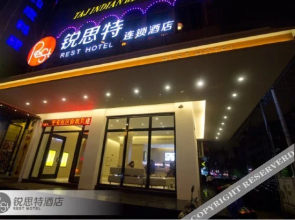 Rest Motel Nanpu - Wenzhou