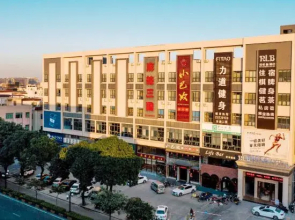 Zhongshan Nuremberg Hotel (Nantou City Railway Station)