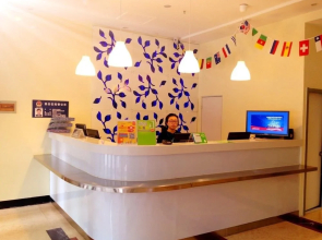 Hi Inn Shenyang Railway Station