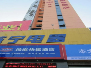 Hanting Hotel Chou Zhou North Road