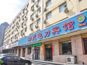 Taiyuan Shenlong Electric Power Hotel (Wanda Plaza)