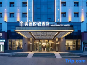 MAISON ROSY Hotel (Yueyang Railway Station, Yueyang)