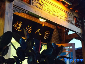 Jingpo Renjia Hotel