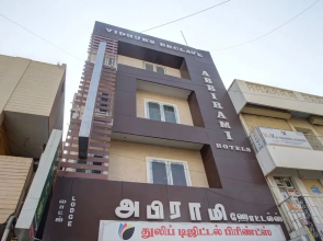 Abbirami Hotels By OYO Rooms