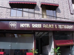 Hotel Shree Palace & Restaurant