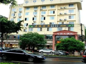 Emei Moutain Youyi Hotel