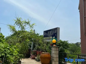 Earl Homestay