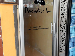 Paradise Inn